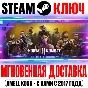 Mortal Kombat 11 Ultimate Add-On Bundle DLC (35 в 1)