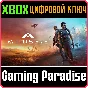 MINDSEYE XBOX SERIES S|X КЛЮЧ/КОД