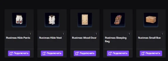 💎RUST ПРЕДМЕТЫ│TWITCH DROPS│РАУНД 37+38+39│24 СКИНОВ