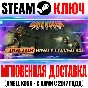 Duke Nukem Forever: The Doctor Who Cloned Me Steam Ключ