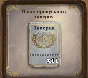 RU+Global 💥 Hearthstone "Return to Arena" Bundle💥