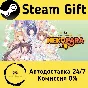 🚀 NEKOPARA Vol. 4 🤖 Steam Gift RU + other ⚡ AUTO