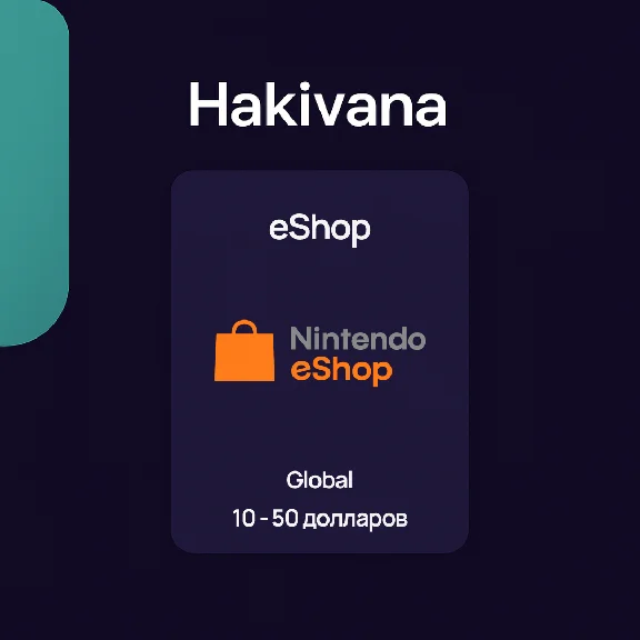 🔥 Карта оплаты Nintendo eShop 10-50 долл. регион USA