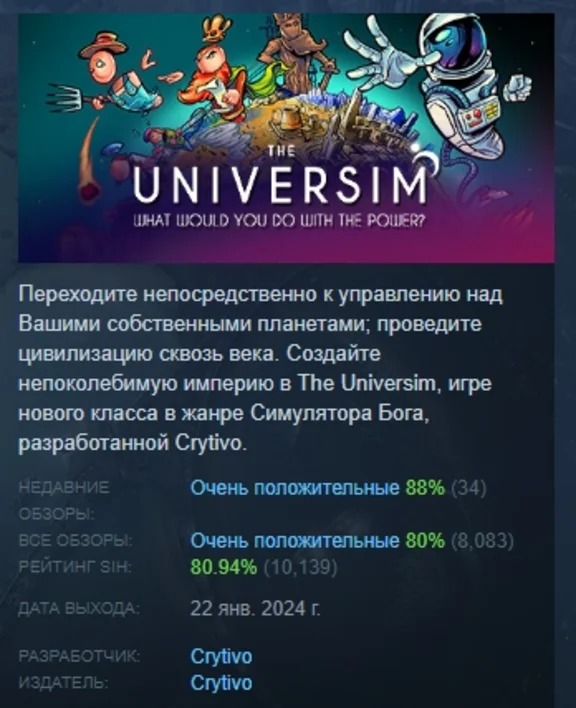 The Universim 💎 STEAM GIFT FOR RUSSIA