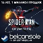 🔶Marvel Spider-Man: Miles Morales(СНГ(без РУ/РБ))Steam