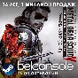 🔶Metal Gear Solid V: The Phantom Pain \ The Definitive