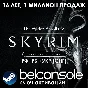 🔶TES V: Skyrim - Special Edition Official Steam CIS
