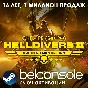 Helldivers 2 Super Citizen Edition CIS|except RU