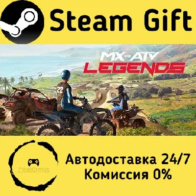 🚀 MX vs ATV Legends 🤖 Steam Gift RU + other ⚡ AUTO