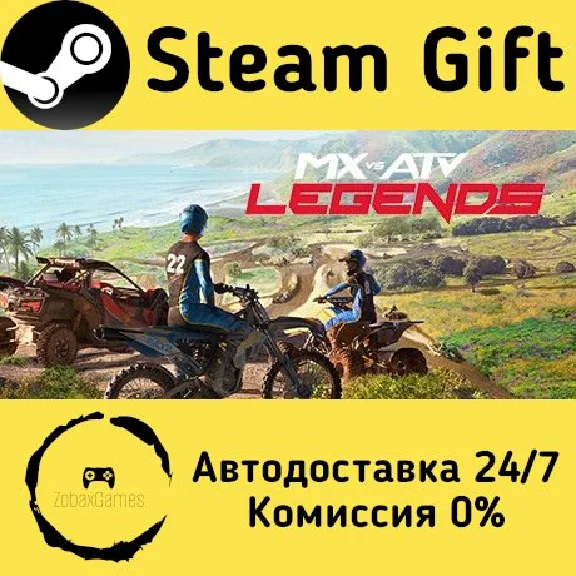 🚀 MX vs ATV Legends 🤖 Steam Gift RU + other ⚡ AUTO