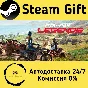 🚀 MX vs ATV Legends 🤖 Steam Gift RU + other ⚡ AUTO