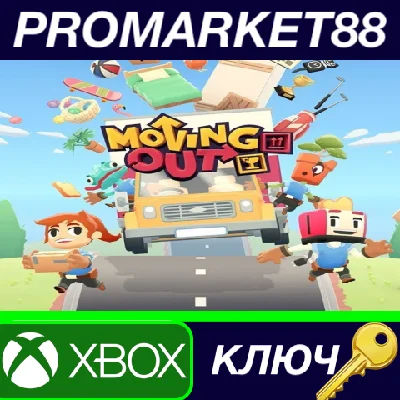 ⭐ Moving Out EU XBOX One Key 🔑 EUROPE