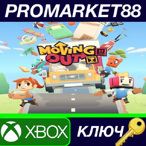 ⭐ Moving Out EU XBOX One Key 🔑 EUROPE