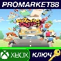 ⭐ Moving Out EU XBOX One Key 🔑 EUROPE