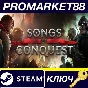 ⭐ Songs of Conquest EU PC Steam Key 🔑 EUROPE