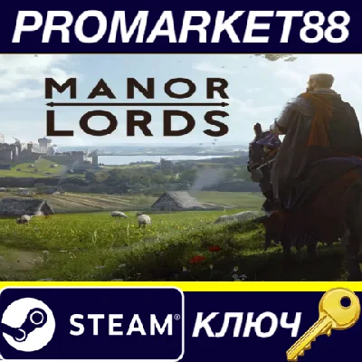 Manor Lords RU/CIS PC Steam Key EU+US