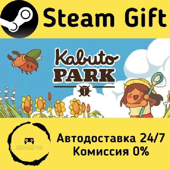 🚀 Kabuto Park 🤖 Steam Gift RU + other ⚡ Autodelivery