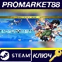 ⭐ EDENS ZERO Deluxe Edition EU PC Steam Key 🔑EUROPE