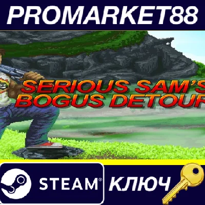 ⭐ Serious Sam´s Bogus Detour EU PC Steam Key 🔑EUROPE