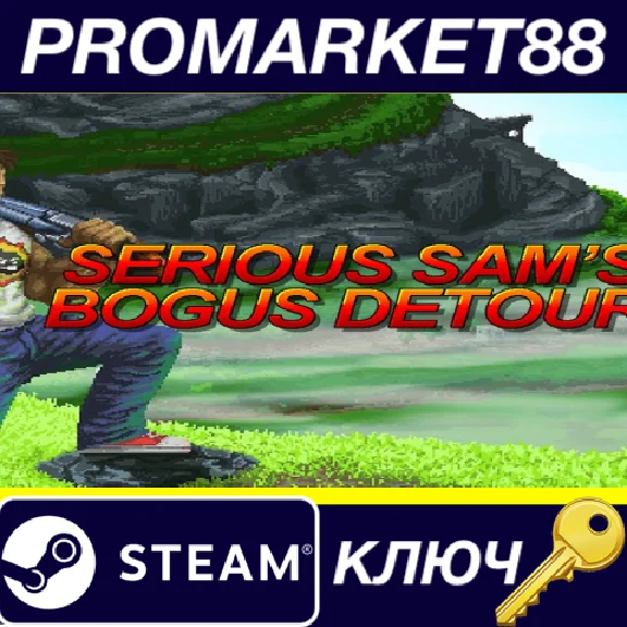 ⭐ Serious Sam´s Bogus Detour EU PC Steam Key 🔑EUROPE