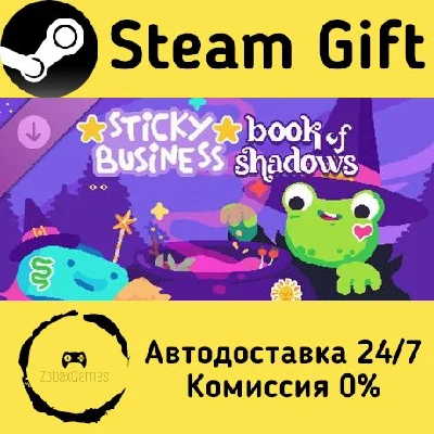 🚀 Sticky Business: Book of Shadows 🤖 Steam Gift АВТО