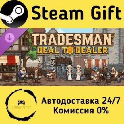 🚀 TRADESMAN: Deal to Dealer - HATS Supporter Pack 🤖