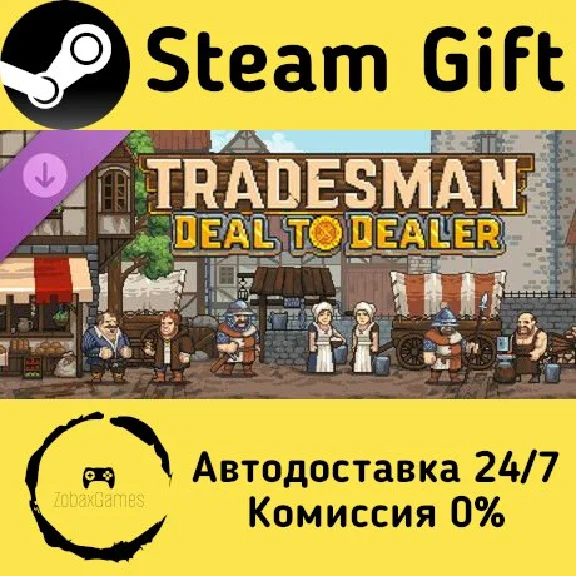 🚀 TRADESMAN: Deal to Dealer - HATS Supporter Pack 🤖