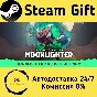🚀 Moonlighter 🤖 Steam Gift RU + other ⚡ Autodelivery