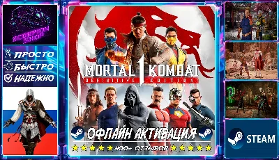 Mortal Kombat 1 Definitive Edition Steam