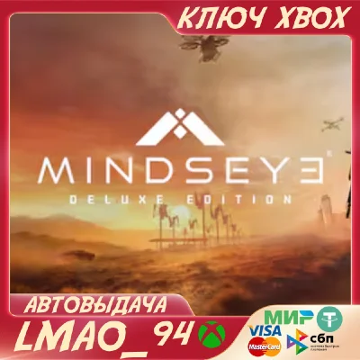 MindsEye - Deluxe Edition XBOX SERIES XS КЛЮЧ