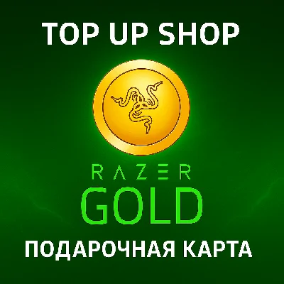 ⚡️ Razer Gold Глобал: CDK / Пополнение, выгодно! ⚡️