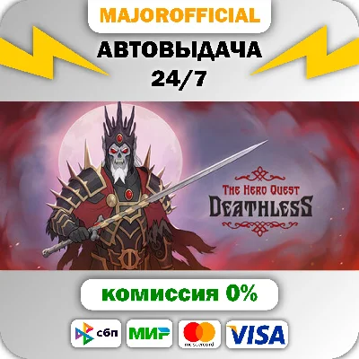 Deathless. The Hero Quest Auto Steam GIFT