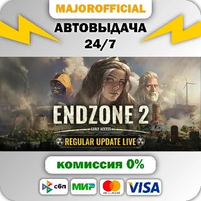 Endzone 2 Auto Steam GIFT