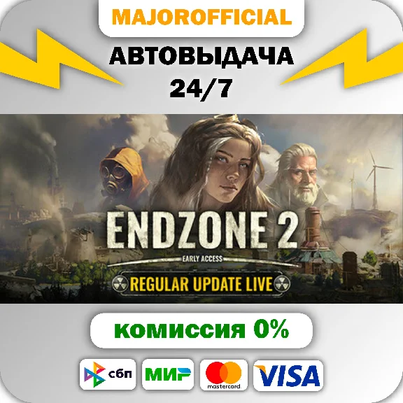 Endzone 2 Auto Steam GIFT