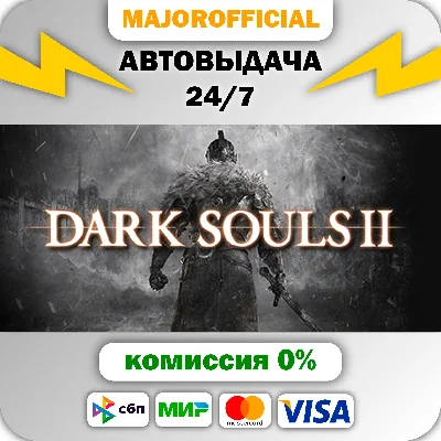 DARK SOULS™ II: Bundle (DX9) Auto Steam GIFT