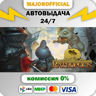 Ratropolis Auto Steam GIFT