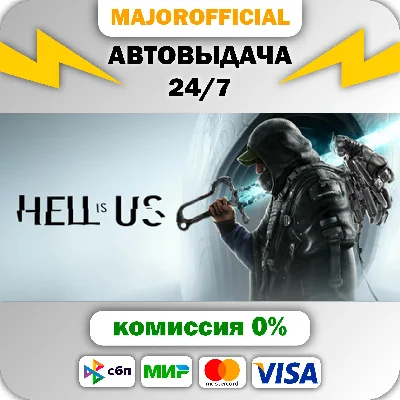 Hell is Us - Deluxe Edition Auto Steam GIF