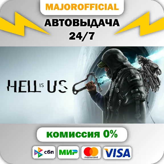 Hell is Us - Deluxe Edition Auto Steam GIF