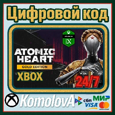 🌍Atomic Heart Gold Edition Xbox KEY🔑 GLOBAL