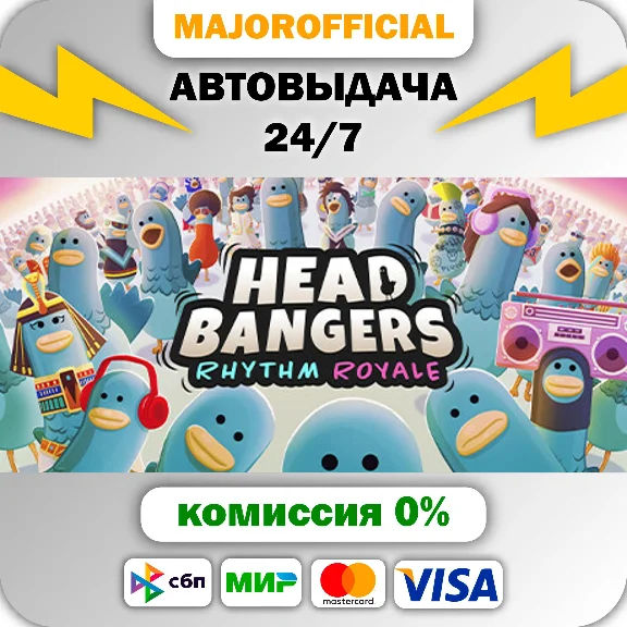 Headbangers: Rhythm Royale АВТОДОСТАВКА Steam GIFT
