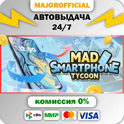 Mad Smartphone Tycoon Auto Steam GIFT