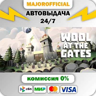 Wool at the Gates Auto Steam GIFT