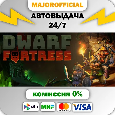 Dwarf Fortress Auto Steam GIFT