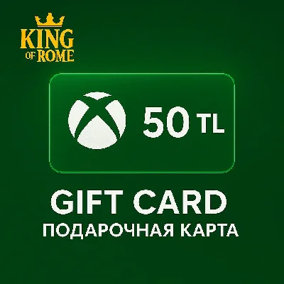 XBOX ТУРЦИЯ (50 TRY) ПОДАРОЧНАЯ КАРТА/АВТОДОСТАВКА/0%