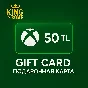 XBOX ТУРЦИЯ (50 TRY) ПОДАРОЧНАЯ КАРТА/АВТОДОСТАВКА/0%
