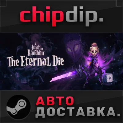 Lost in Random: The Eternal Die Fortune Edition STEAM