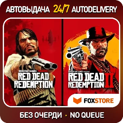 Red Dead Redemption 2 Ultimate + RDR 1 | Steam