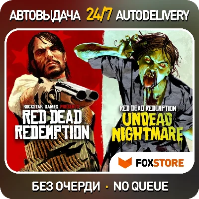 Red Dead Redemption 1 + Undead Nightmare (RDR) | Steam