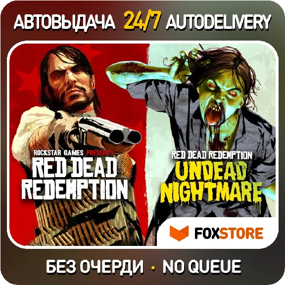 Red Dead Redemption 1 + Undead Nightmare (RDR) | Steam