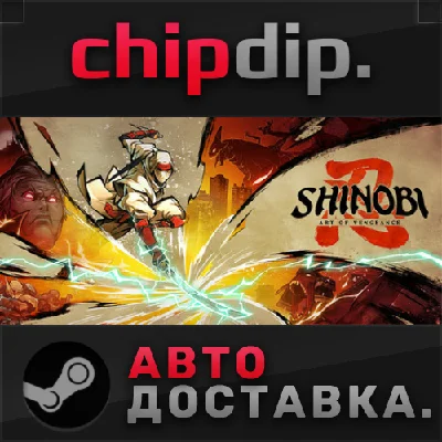 SHINOBI: Art of Vengeance STEAM АВТО RU/UA/KZ/СНГ